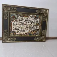تابلو فرش ماشینی وان یکاد بسیار سالم در حد نو