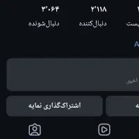 فروش پیج اینستاگرام