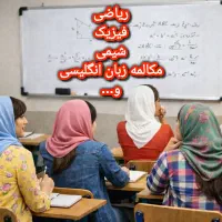 ریاضی استاد سلیمانی نهایی کنکور متوسطه ابتدایی