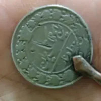 سکه قدیمی