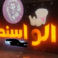 تابلو فروشی اسنک فروشی اندازه 320در126