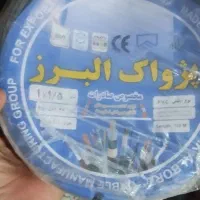 سیم برق ۱/5