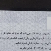 گمشده