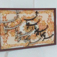 شابلون،برش  آیه و حروف،کالیگرافی