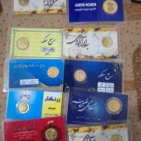 ربع سکه عادی