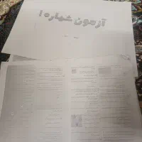 جزوه سوالات آیین نامه رانندگی.قبولی ۱۰۰درصد