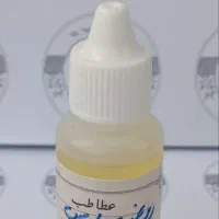 رماتیسم