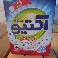 تاید اکتیو ماشین