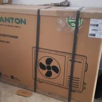 کولر اسپیلت آکبند