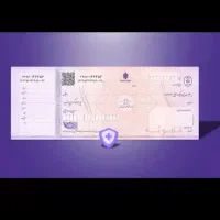 مشاوره چک صیادی صیادی مالی