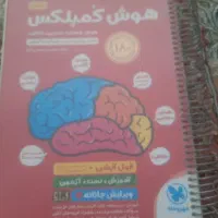 هوش کمپلکس ششم