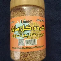 گرده گل ساوان اصل