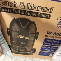 جارو برقی نو