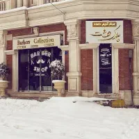 آرایشگر . شاگرد