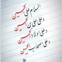 آموزش خوشنویسی با خودکار