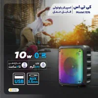 اسپیکر