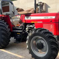 تراکتور 1075