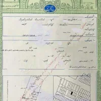 اجاره سند ووثیقه ملکی