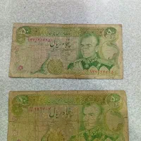 پول قدیمی شاهنشاهی