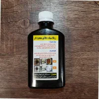 ریکای سیاه پودر معجزه ژل فرش