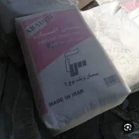 فروش سیمان اباده تیپ دو