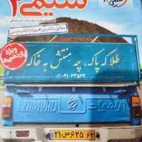 شیمی یازدهم خیلی سبز