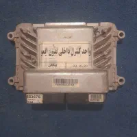 اهواز عین دو
