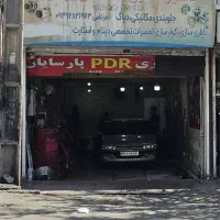 20مغازه-مکانیکی-تعویض-روغنی-بر-خ212-133-135