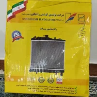 رادیاتور پراید کوشش شرکتی