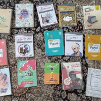 فروش فوری کتاب دوازدهم انسانی و کتاب کمک درسی