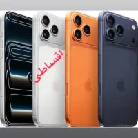 Iphone 17 pro max *اقساطی*
