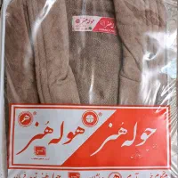 حوله تن پوش هنر