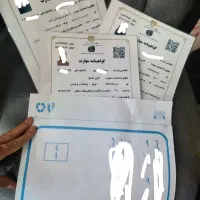 مدرک فنی و حرفه ای / / تمامی رشته ها فنی /