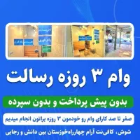 خدمات مالی