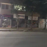 بیمه ایران نمایندگی کوهی/شیروان