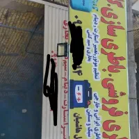 برق کولراتومبیل هاشمیان.