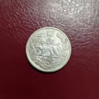 سکه نقره  ۵۰۰۰ دینار قاجاری