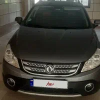 اچ سی کراس 95  بدون رنگ