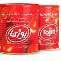 رب روژین