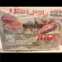 فروش یک دستگاه پلوپز پارس خزر