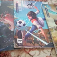 مجموعه کتابهای جذاب ومصور ایلیا وهمراه با هدیه