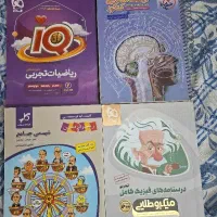 کنکور تجربی شیمی ریاضی زیست فیزیک و کنکور سال اخیر