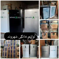 یخچال فریزر شرکتی ایتسکول یخچال ارسال