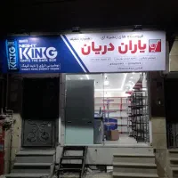 50-متر-مغازه-حصارک-پایین-نسیم-شهر
