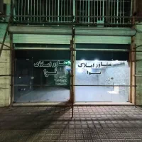 اجاره-مغازه-40-متری-خیابان-شریعتی
