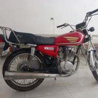 موتور تخت ۱۲۵ آمیکو