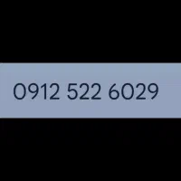 خط912رند وخاص 09125226029