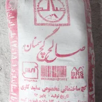 گچ رضا گچ مشهد گچ سخدر گچ کاوه گچ خراسان گچ فیروزه