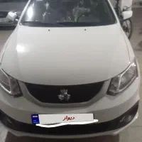 ساینا 1404