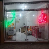 برنج سرای علمدار پخش مستقیم برنج ایرانی مرغوب